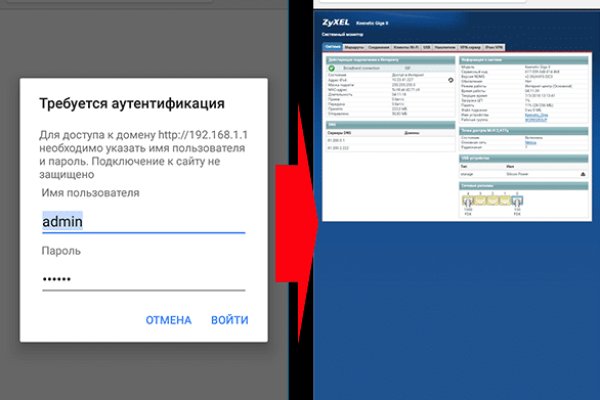 Кракен гидра