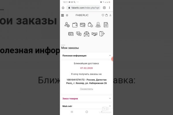 Кракен не работает сегодня