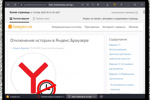 Вывести деньги с кракена