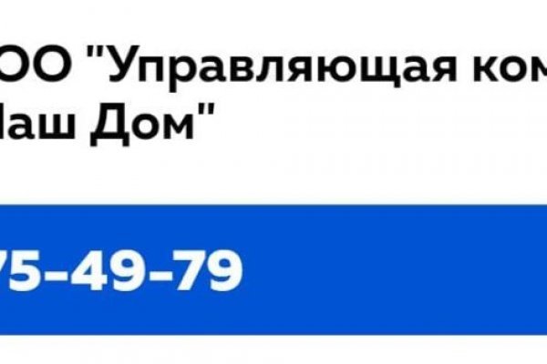 Кракен ссылка что это