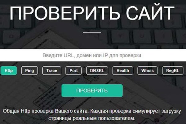 Kraken 13 at сайт