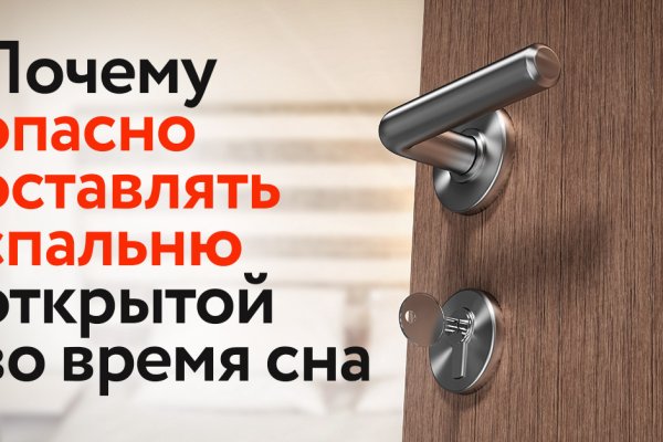 Как зайти на кракен браузеры