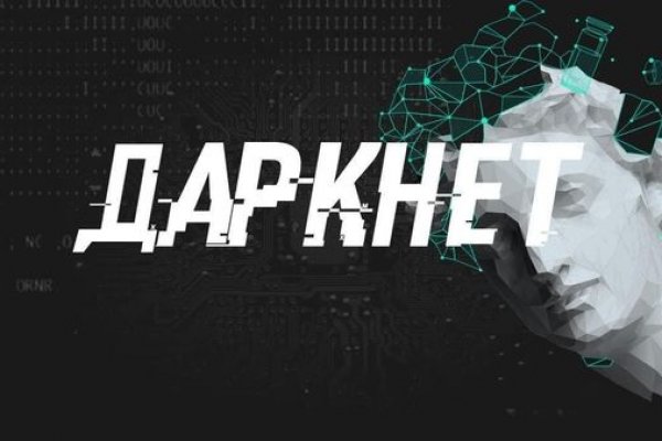 Кракен купить порошок