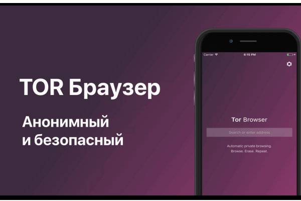 Доступ кракен