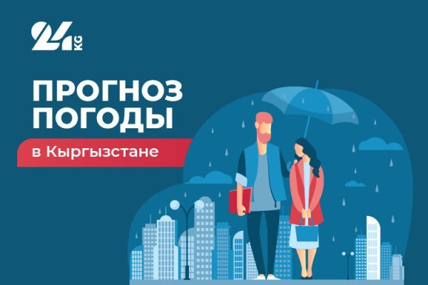 Кракен официальное зеркало 2024