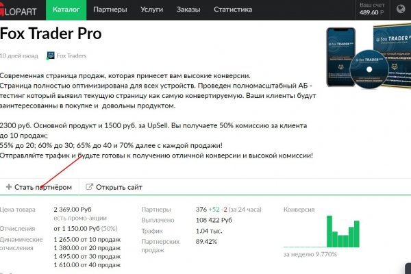 Кракен лого маркетплейс