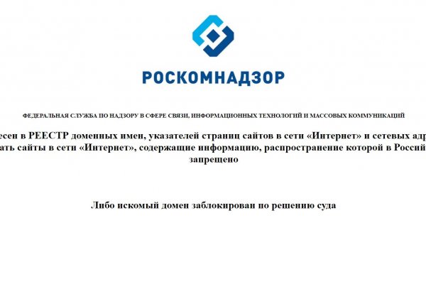 Кракен это сайт что продают