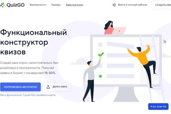 Kraken смылка
