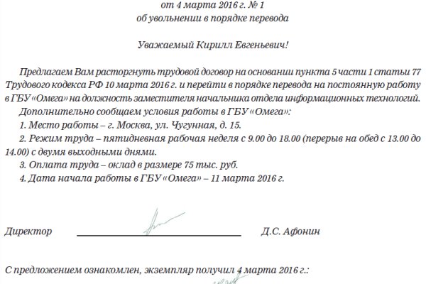 Mega darknet ссылка