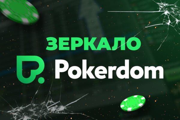 Кракен через браузер