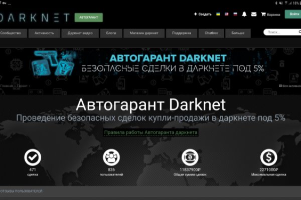 Кракен сайт kr2web