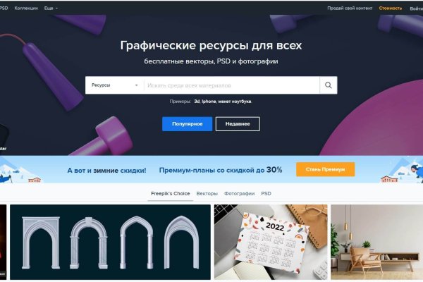 Кракен маркет darknet