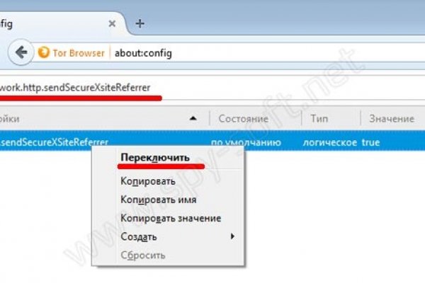 Кракен лег