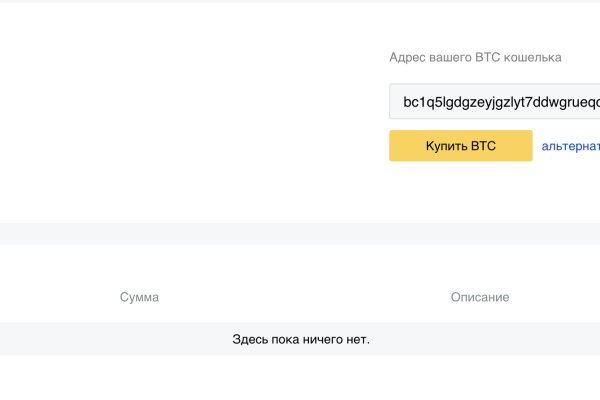 Kraken 21at