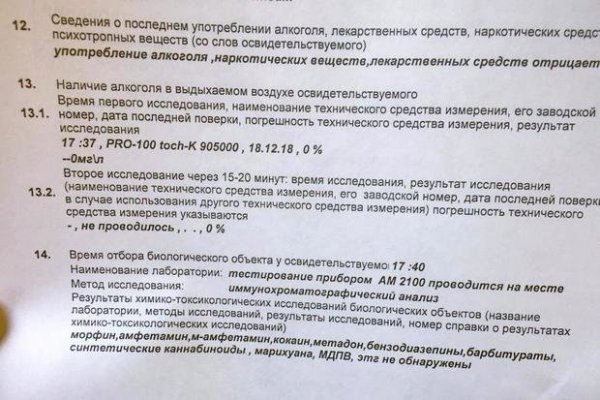 Кракен маркетплейс ассортимент