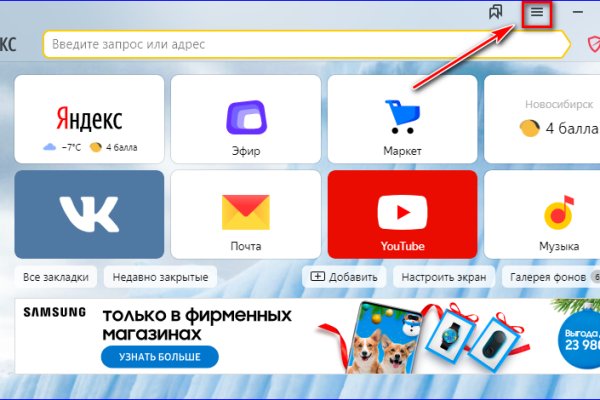 Кракен вход kr2web in