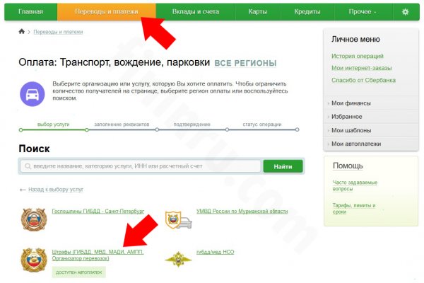 Кракен тор ссылка магазин