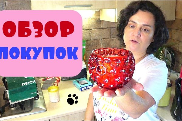 Как зарегаться на кракене