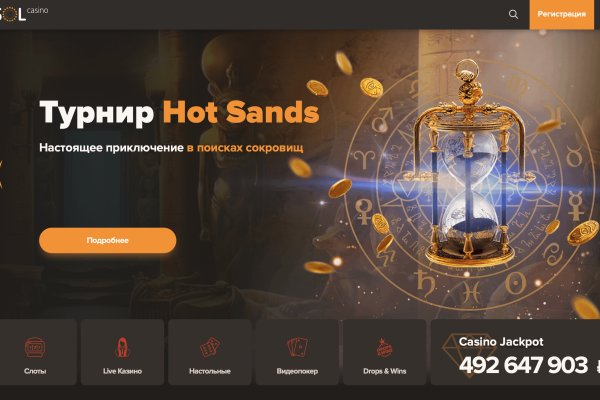 Сайты продаж наркотиков