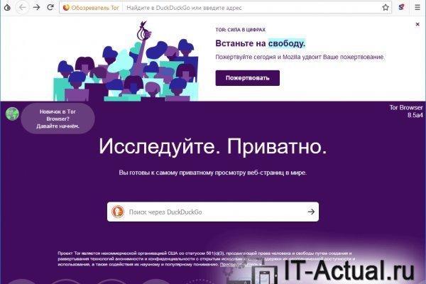 Ссылка на кракен тор