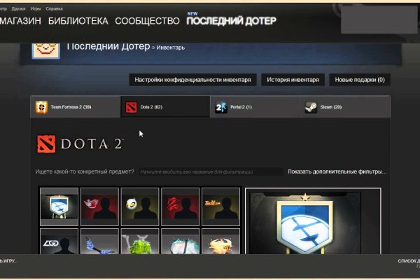 Через какой браузер заходить на кракен