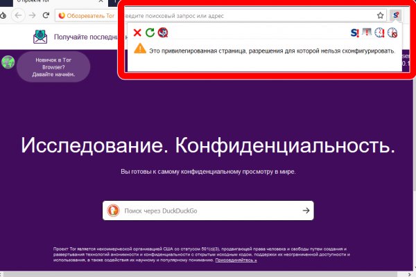 Кракен ссылка замена
