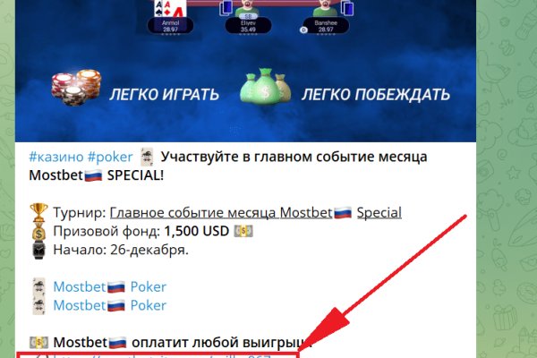 Кракен маркет зеркало