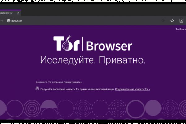 Кракен даркнет рабочая ссылка
