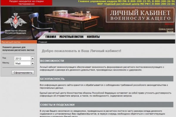 Кракен сайт даркнет