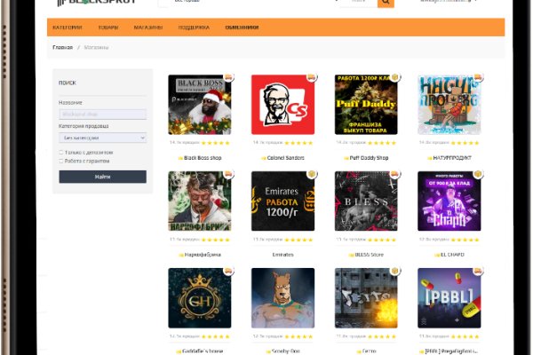 Mega darknet ссылка