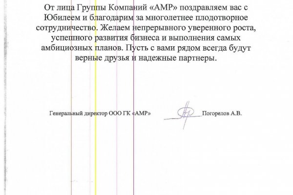 Как зайти на кракен даркнет