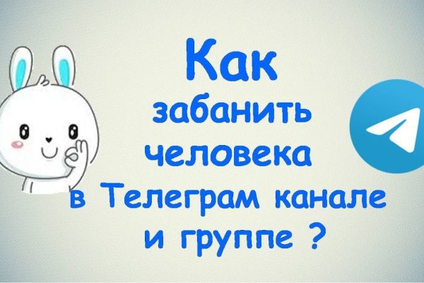 Кракен ссылка в тор