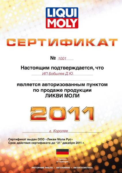 Kra31at