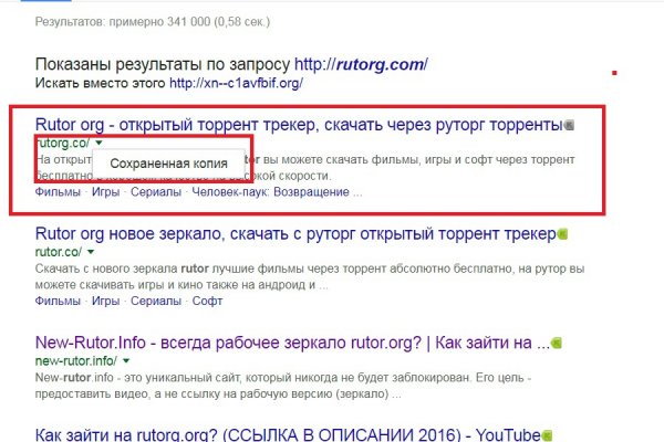 Кракен браузер