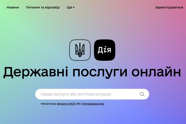 Кракен шоп даркнет