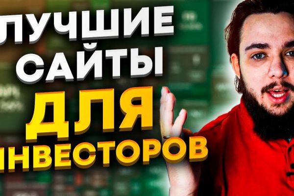 Кракен маркетплейс ссылка krakenat2krnkrnk com