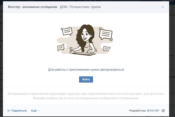 Кракен маркетплейс ссылка krakenat2krnkrnk com