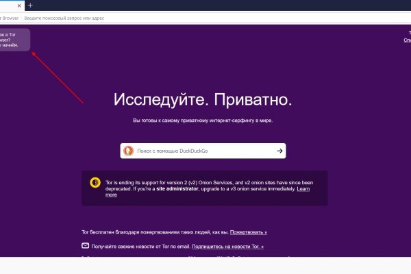 Кракен онлайн