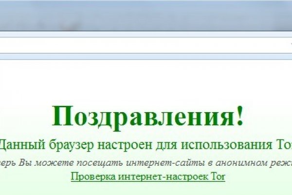 Новый адрес кракен