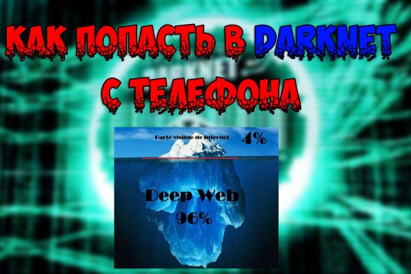 Кракен тор store